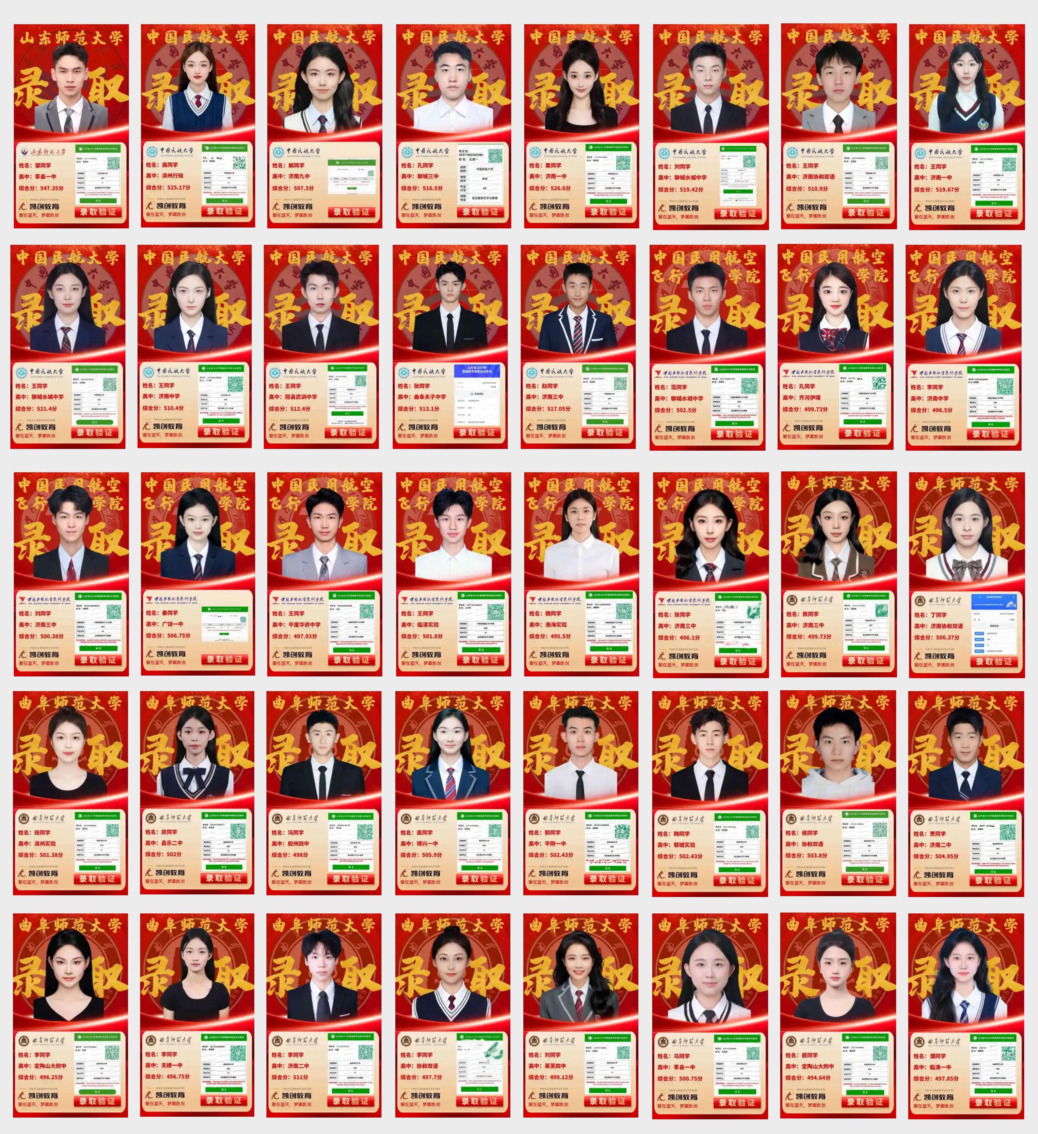 中国民航大学(图1) 中国民航大学(图1)