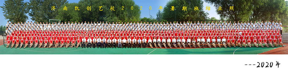 历届合影(图13)