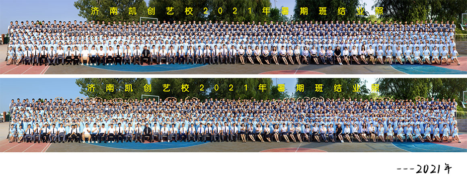 历届合影(图14)