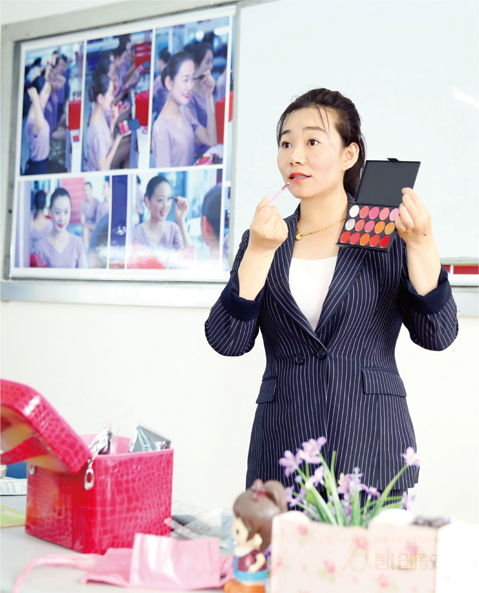 化妆课程(图1)