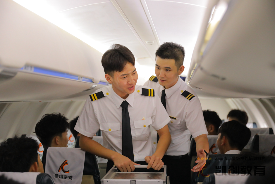 客舱实操(图2)