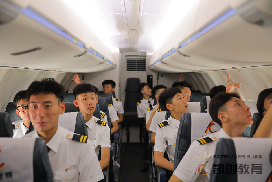 客舱实操(图5)