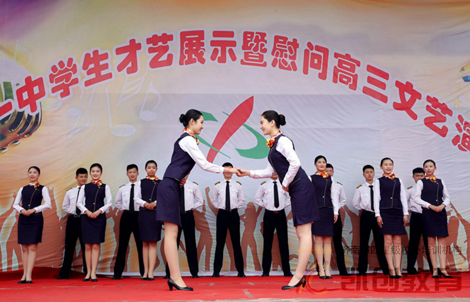 快乐凯创(图34)