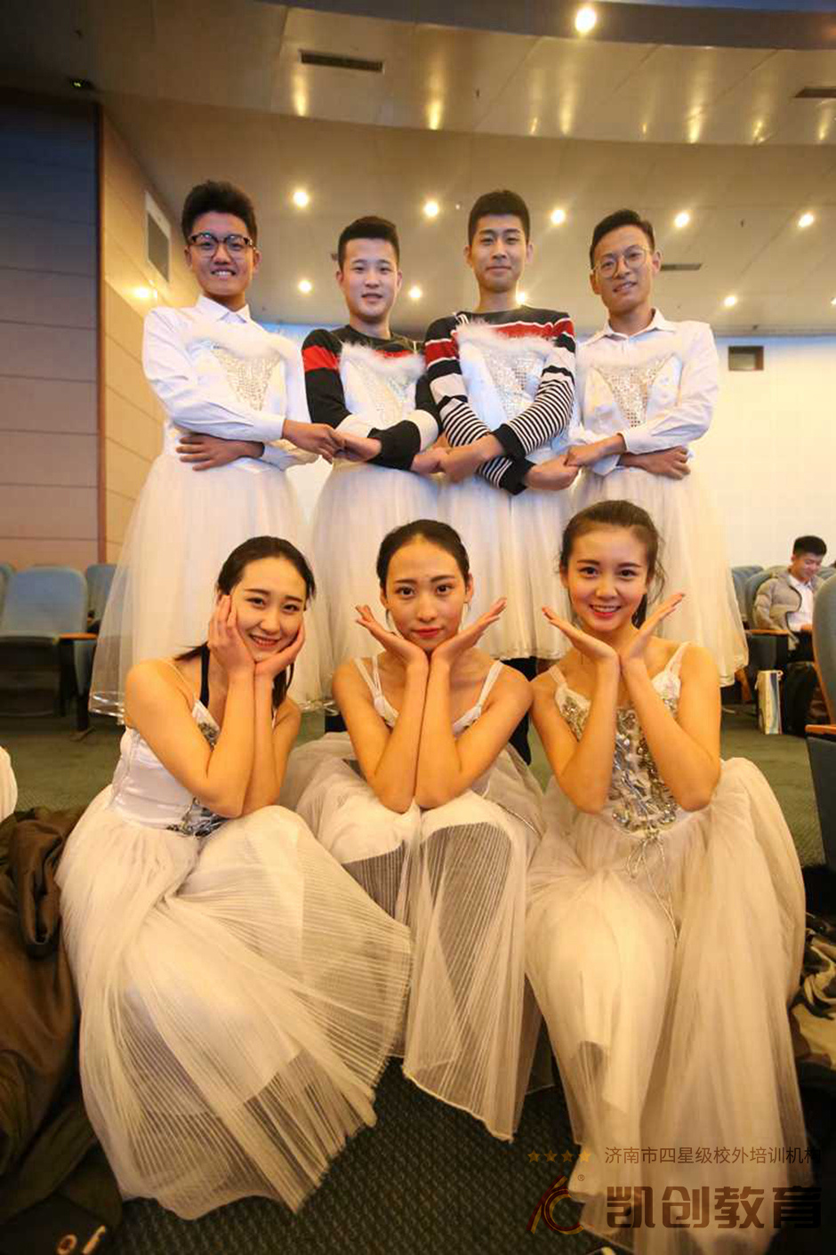 快乐凯创(图39)