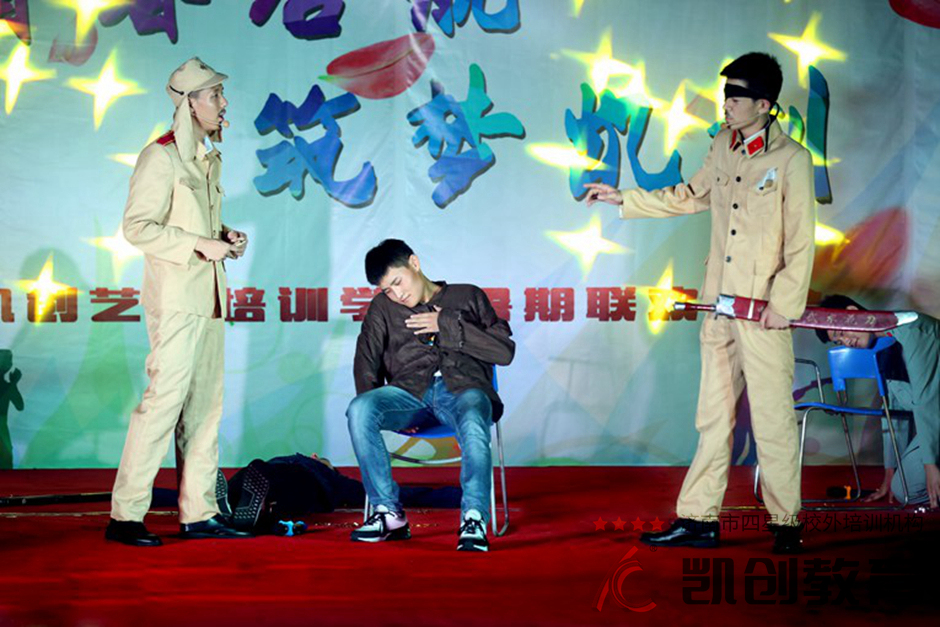 快乐凯创(图44)
