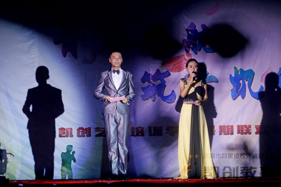 快乐凯创(图45)