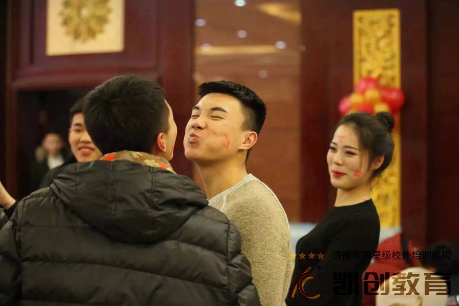 快乐凯创(图28)