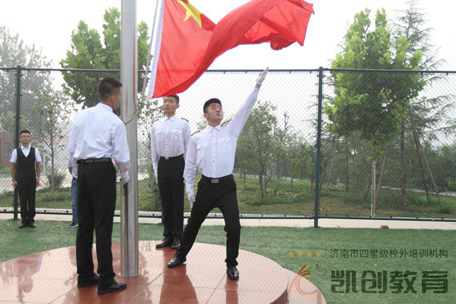 快乐凯创(图30)