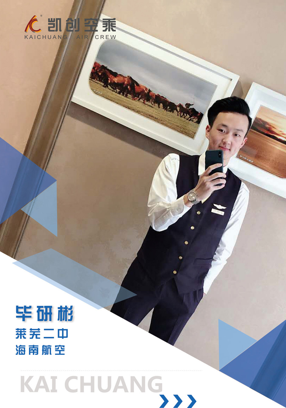 学长学姐(图1)