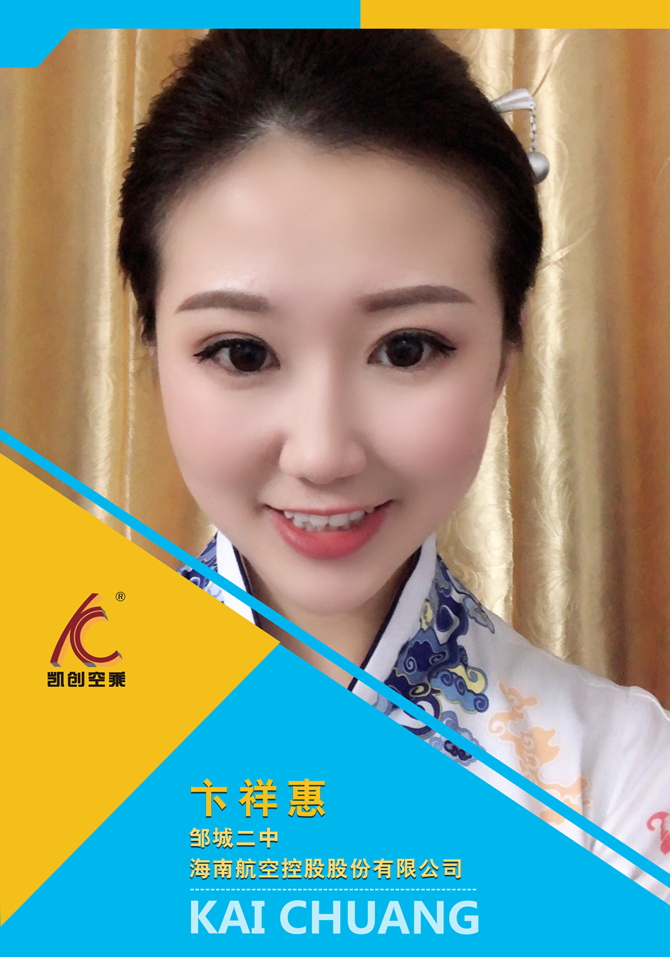 学长学姐(图2)