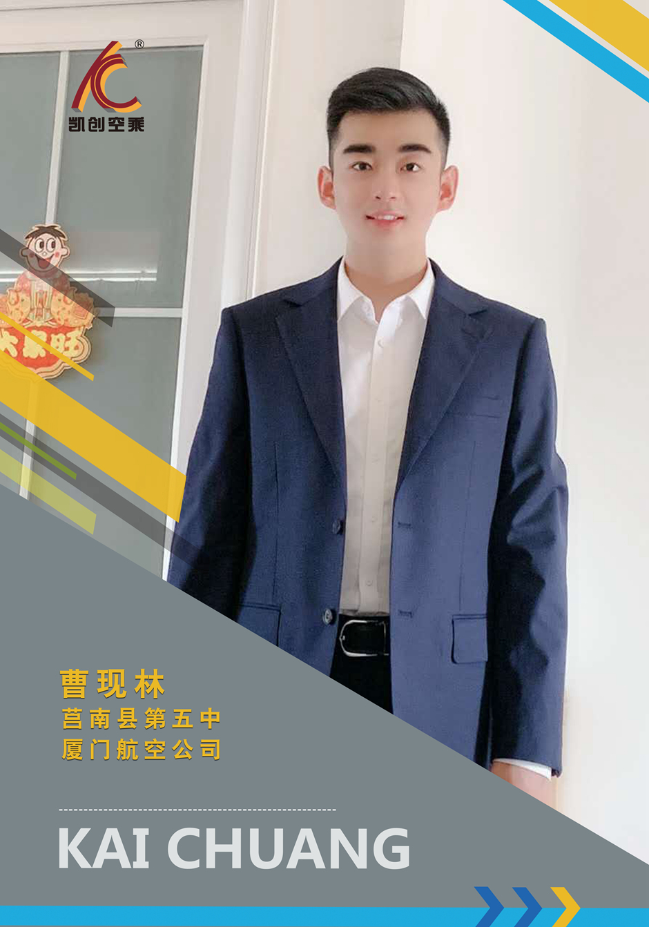 学长学姐(图3)