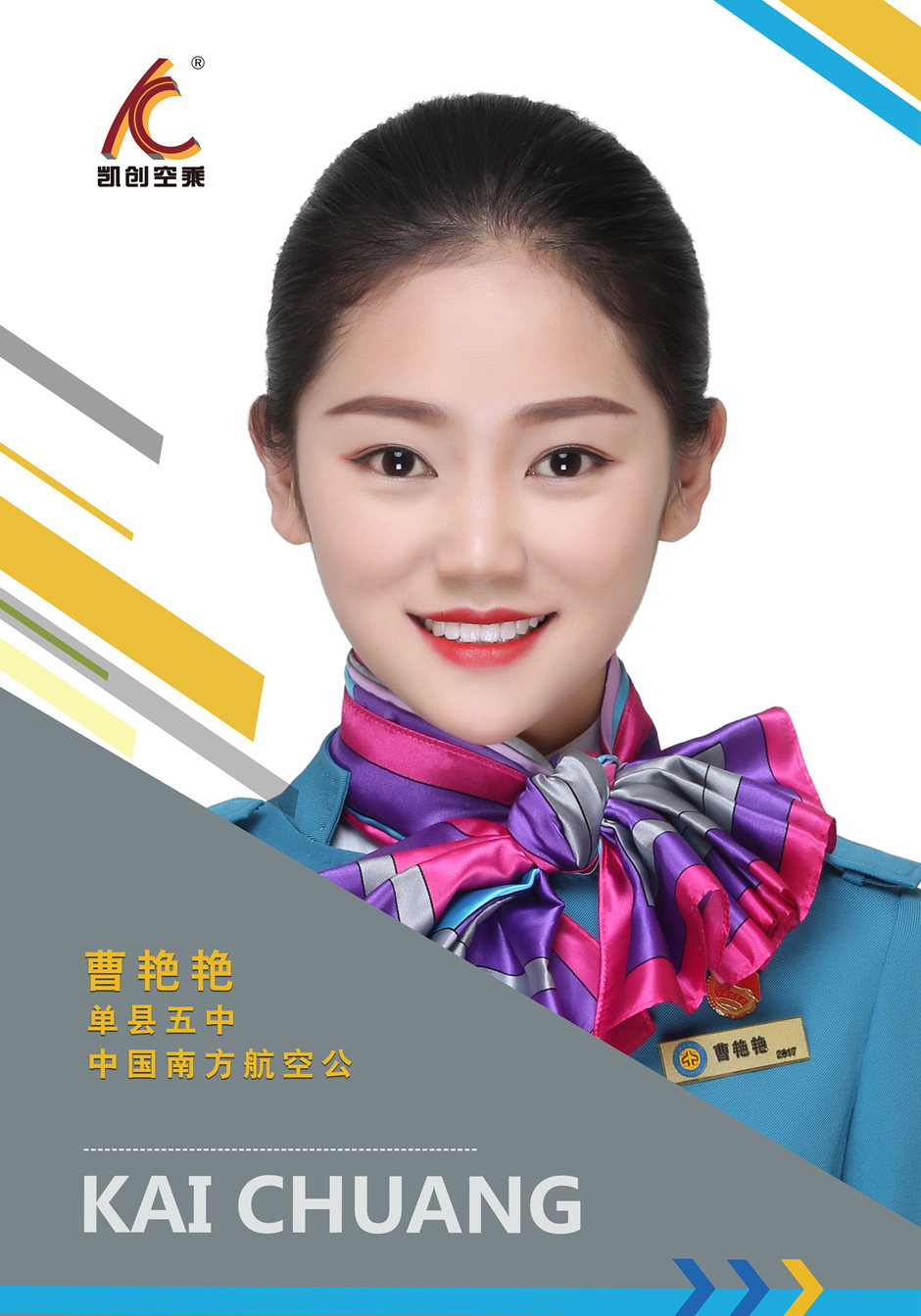 学长学姐(图4)