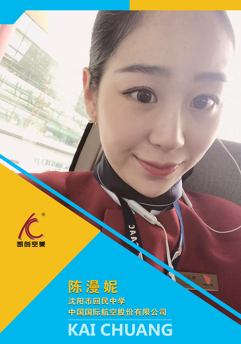 学长学姐(图5)