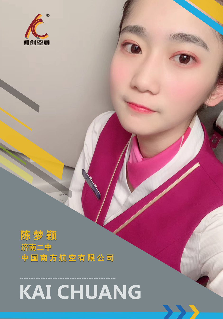 学长学姐(图6)