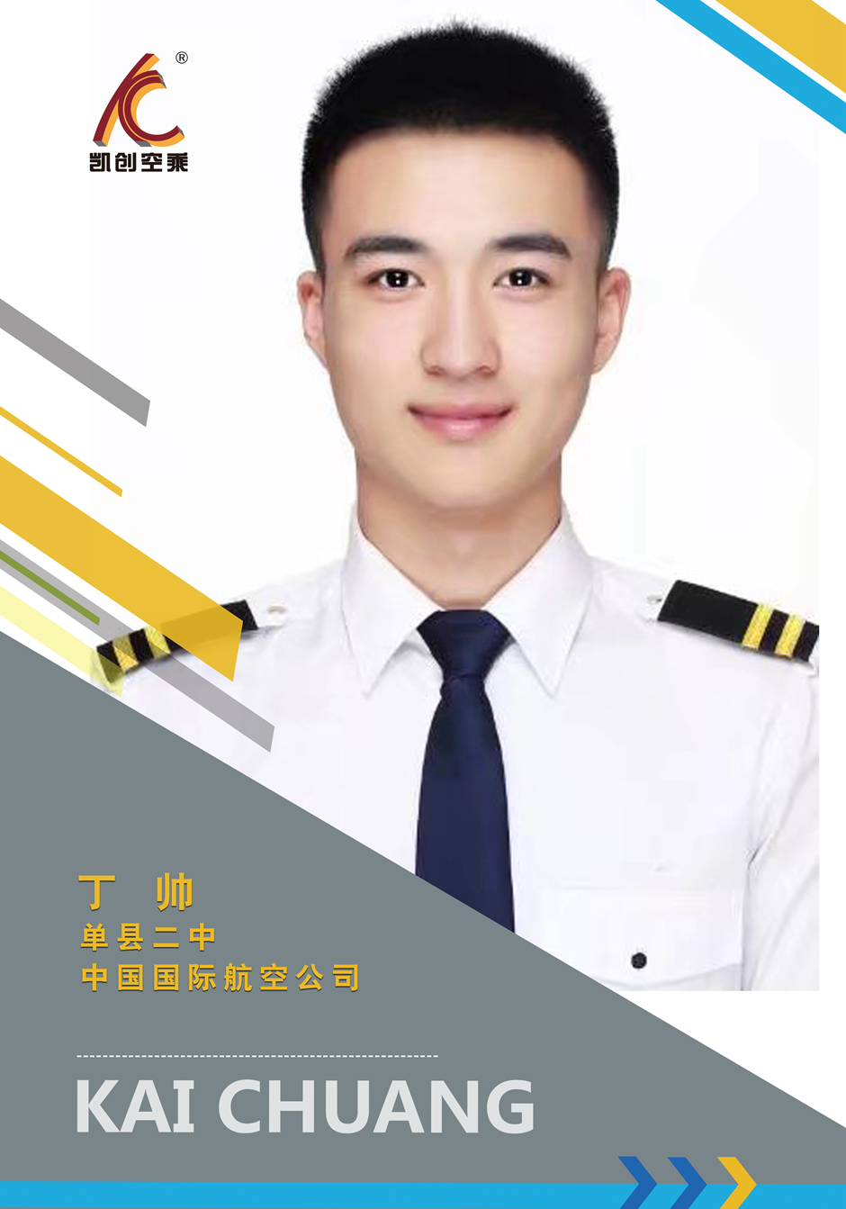 学长学姐(图9)