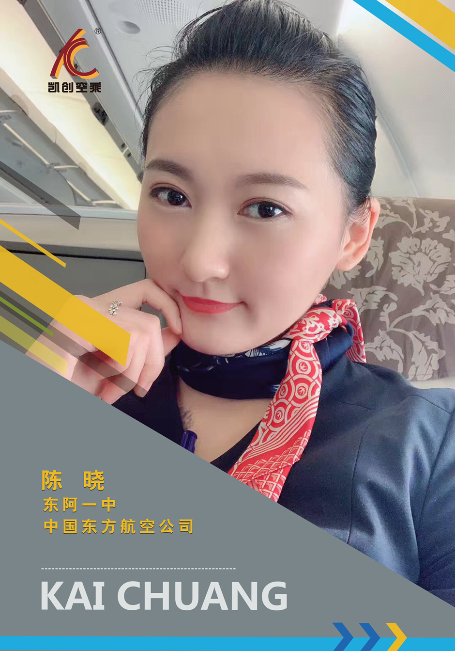 学长学姐(图7)