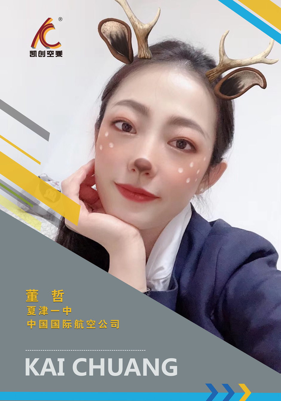 学长学姐(图10)
