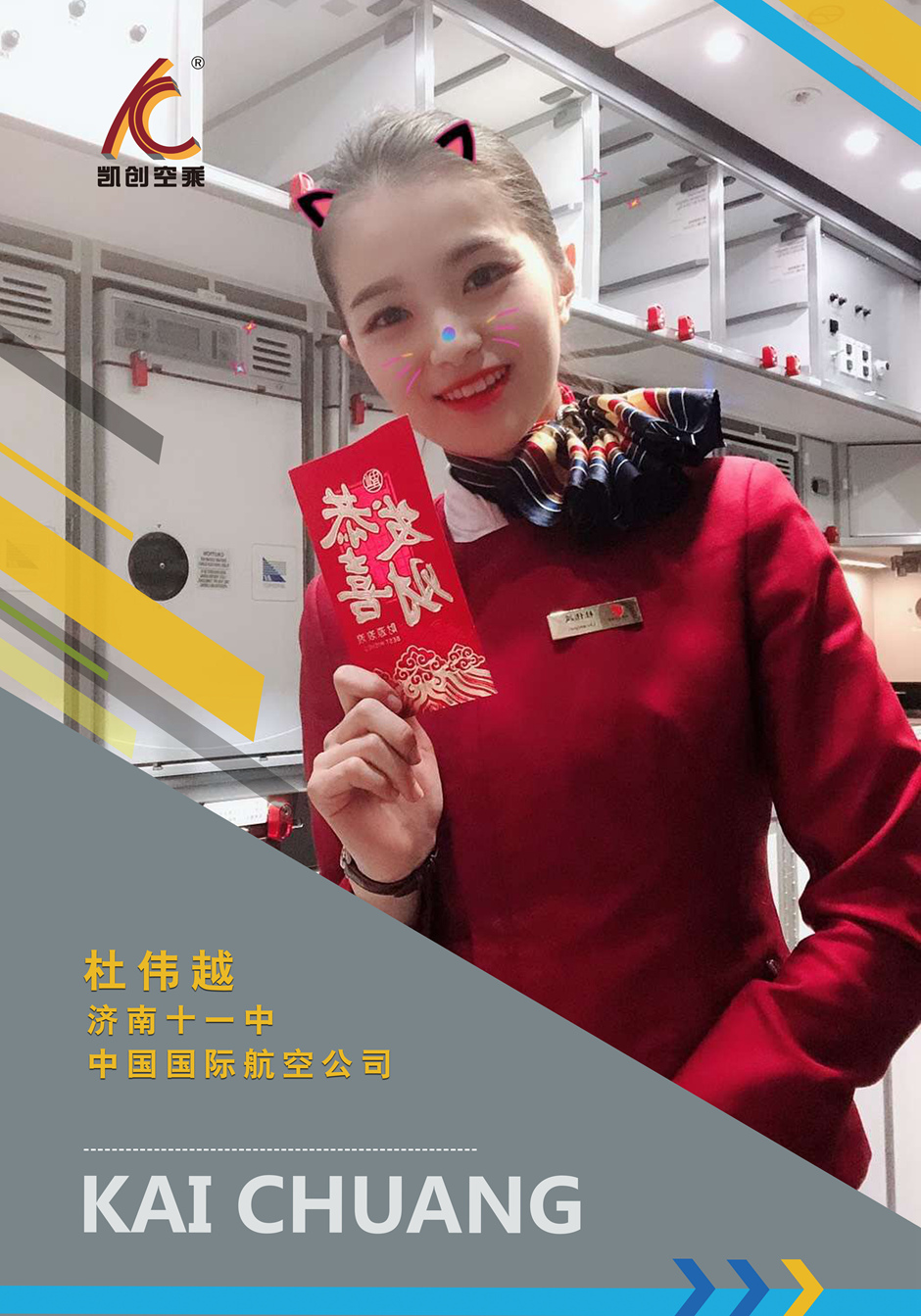 学长学姐(图11)
