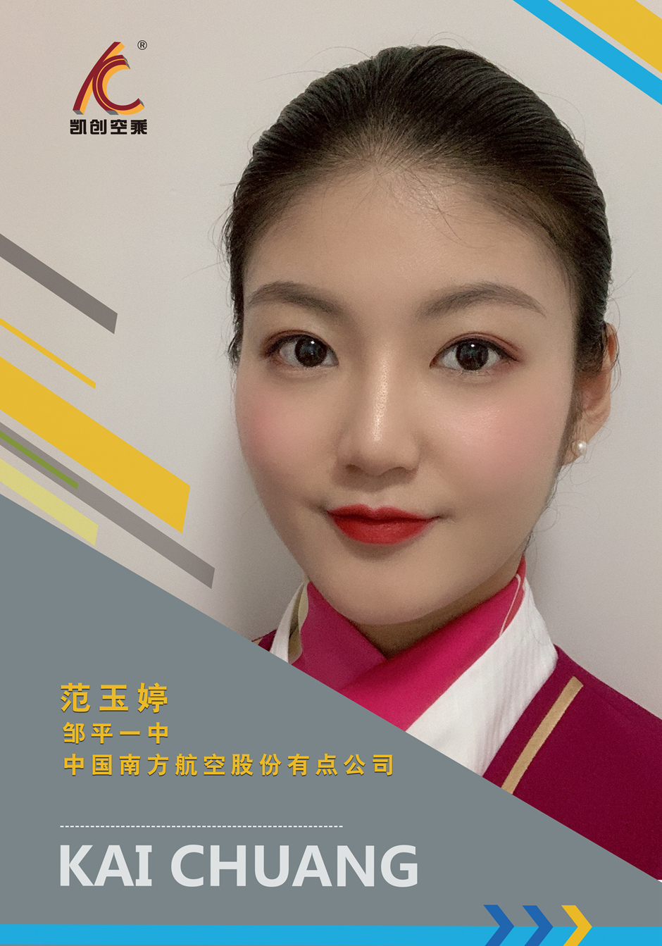 学长学姐(图12)