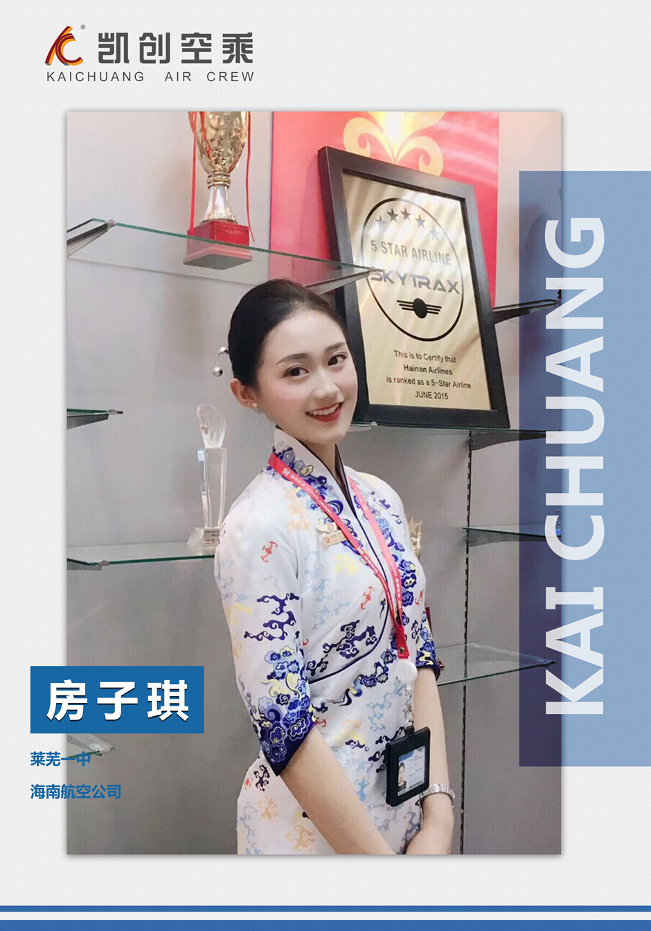 学长学姐(图13)