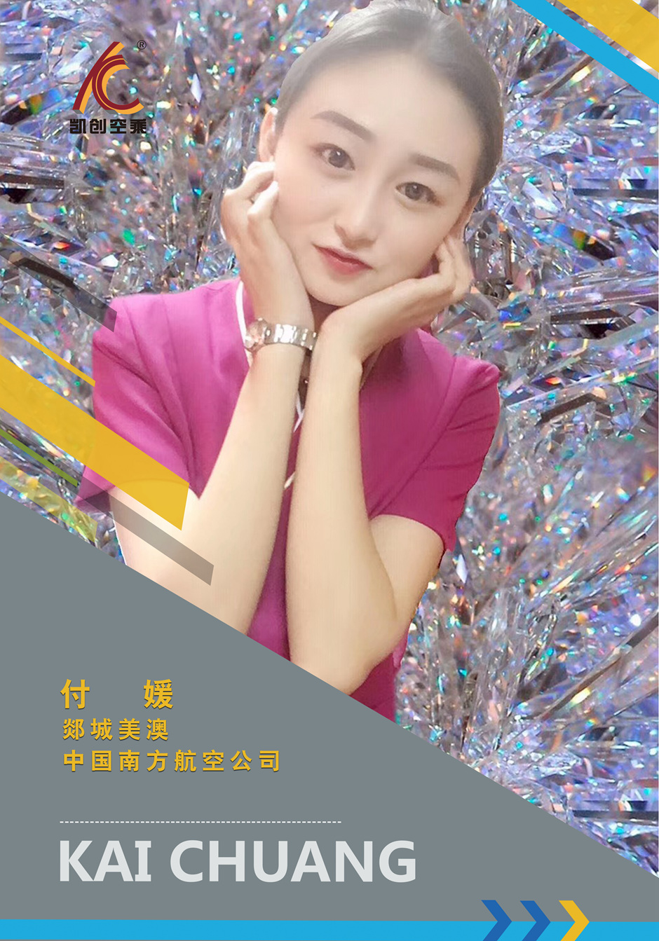 学长学姐(图14)