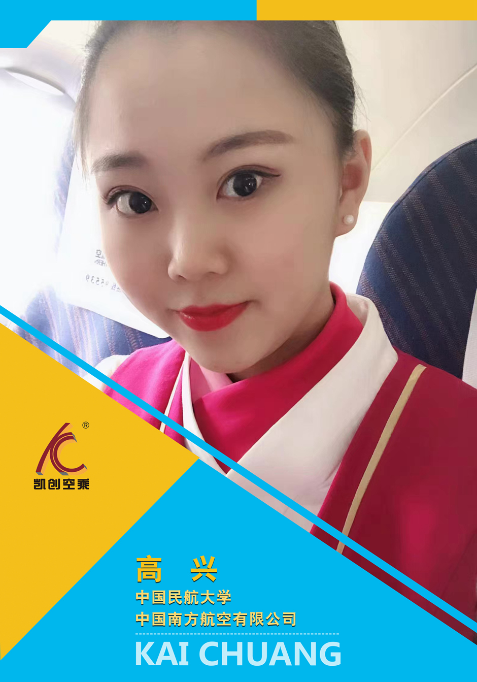 学长学姐(图15)