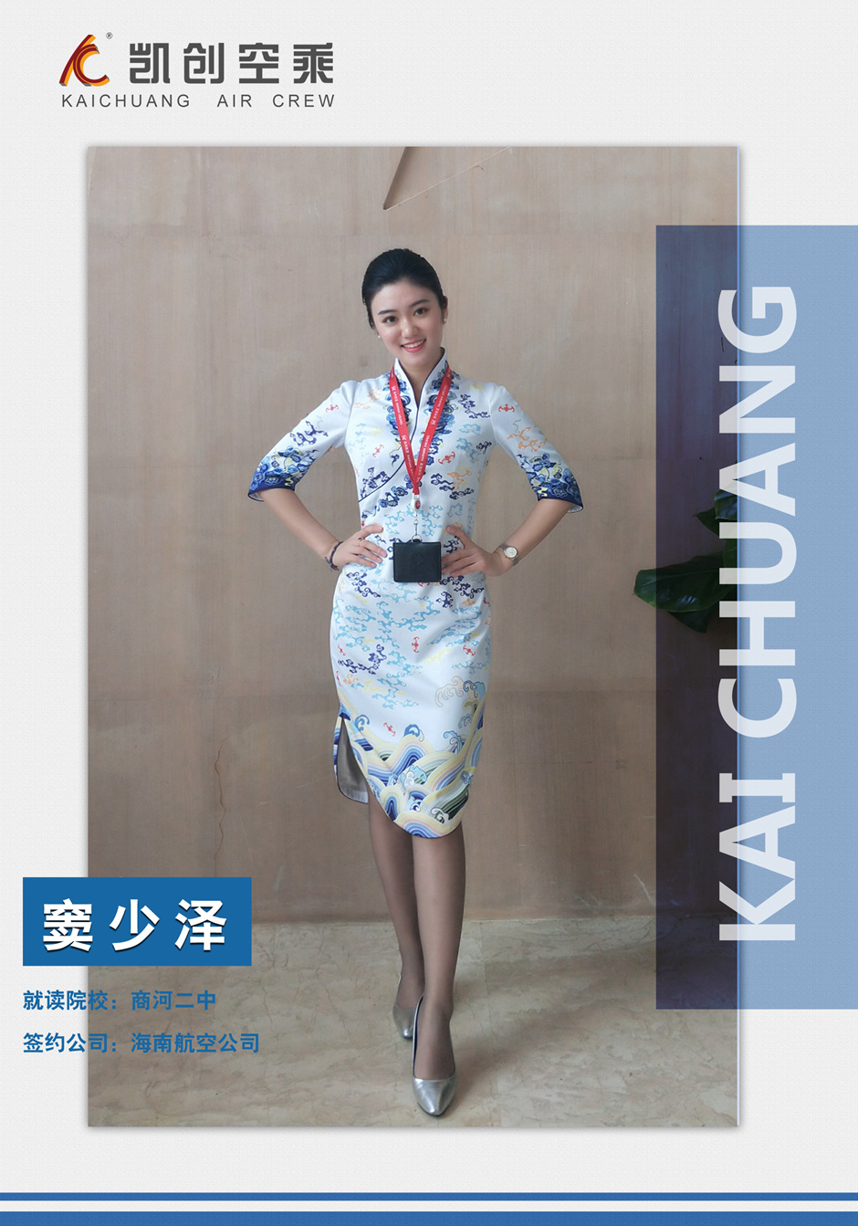 学长学姐(图17)