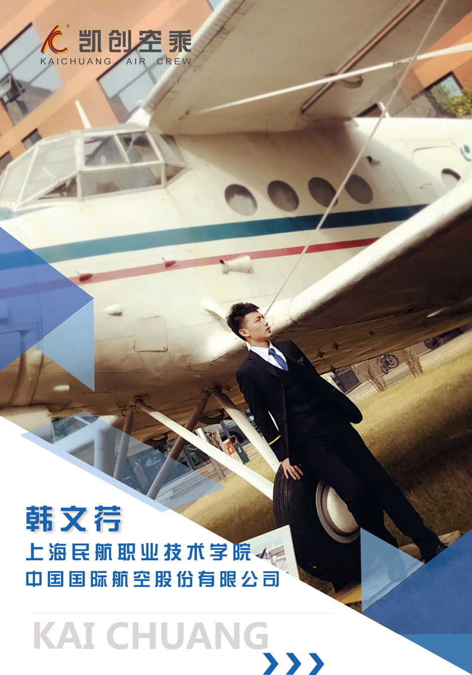 学长学姐(图18)