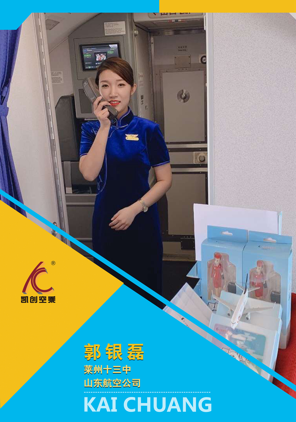 学长学姐(图19)