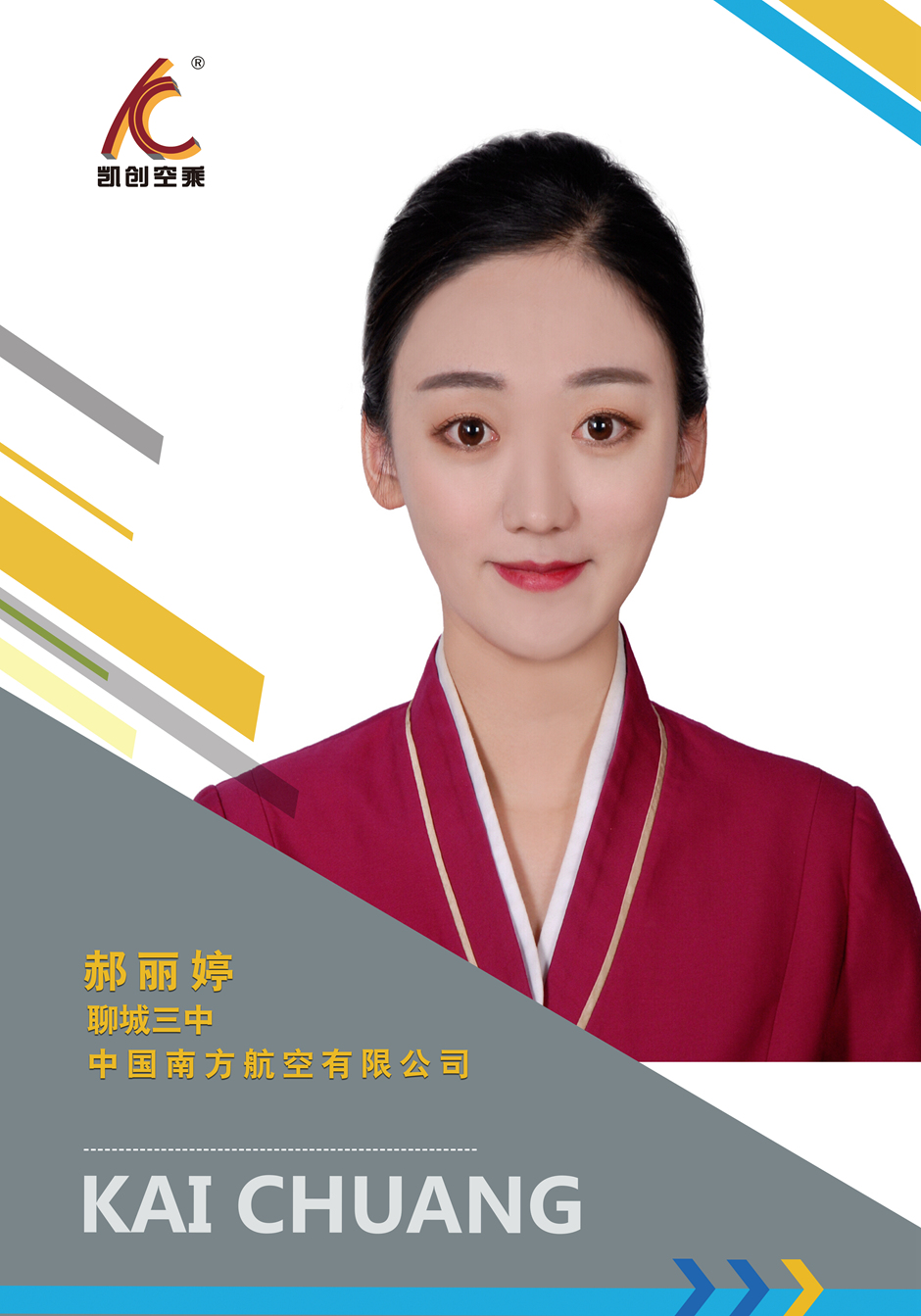 学长学姐(图20)