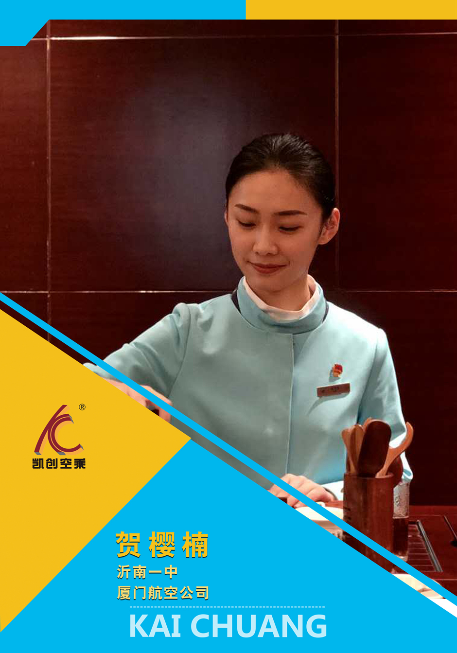 学长学姐(图21)