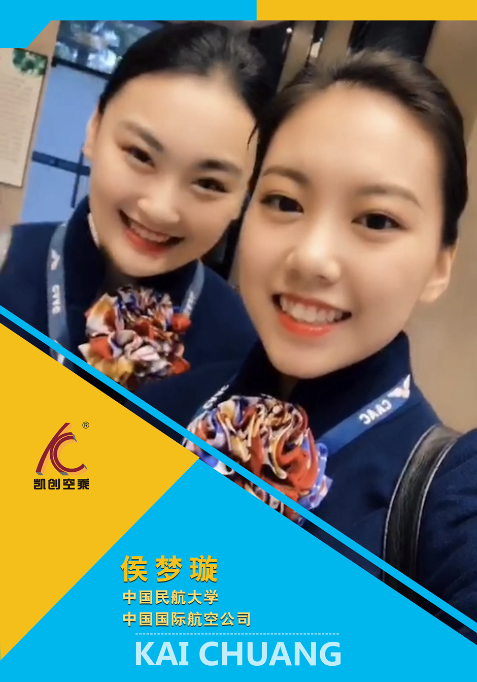 学长学姐(图22)