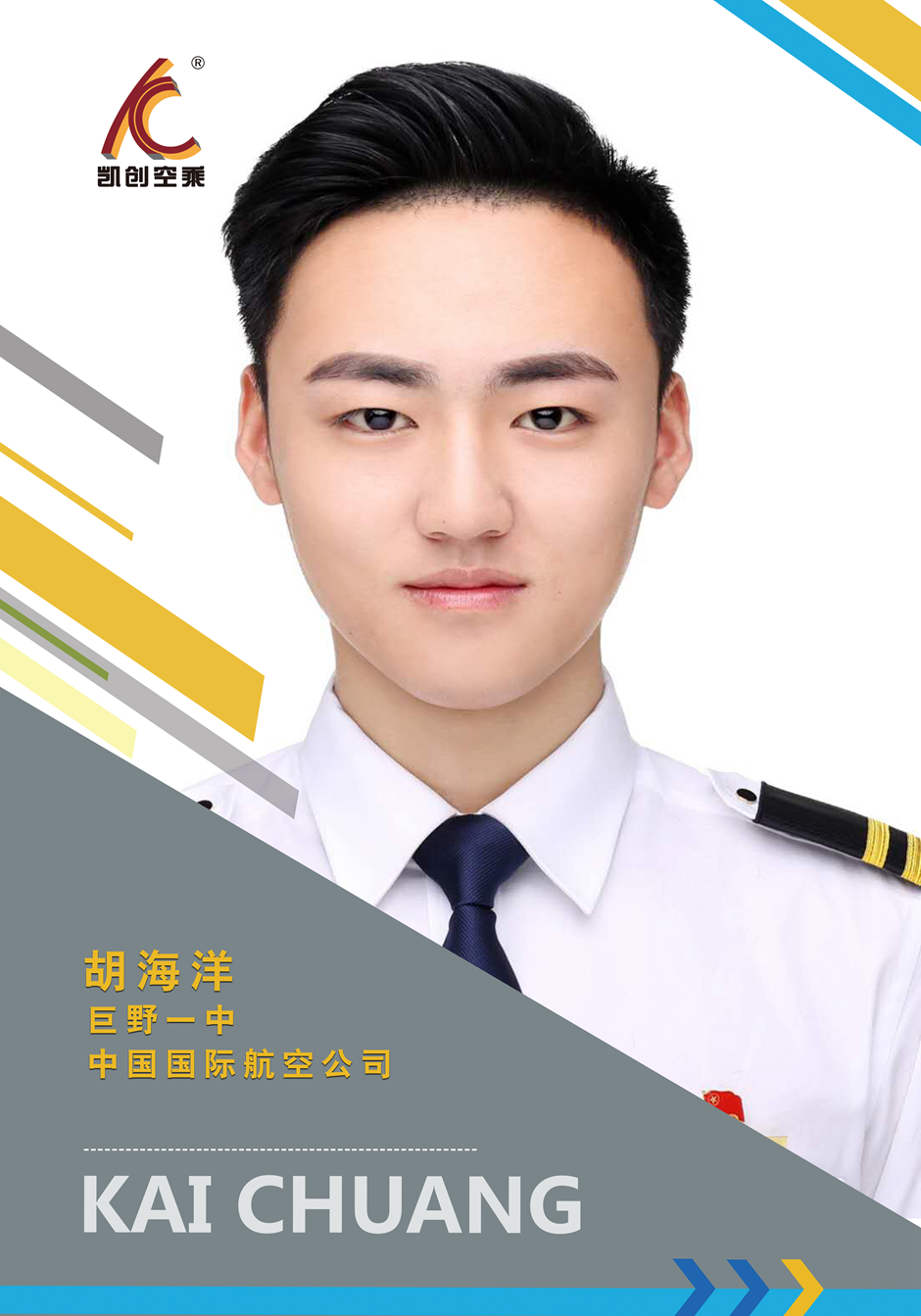 学长学姐(图23)