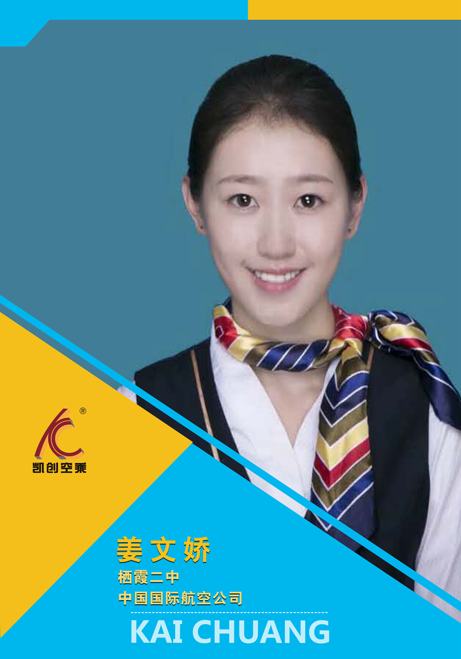 学长学姐(图28)
