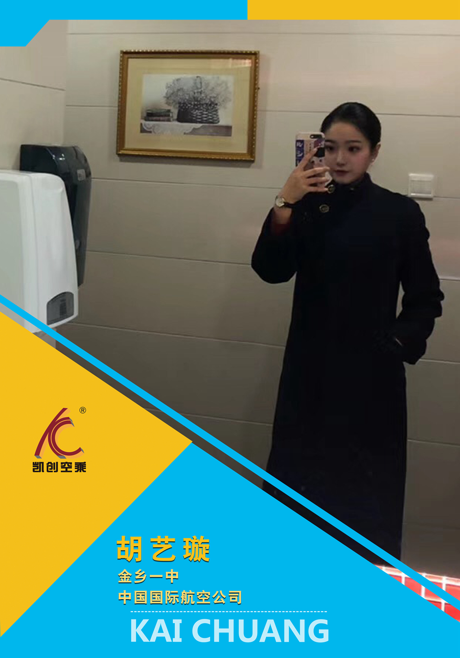 学长学姐(图24)