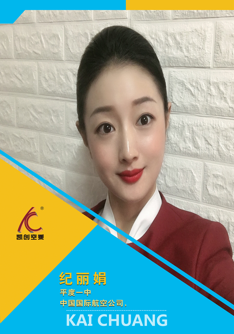 学长学姐(图25)