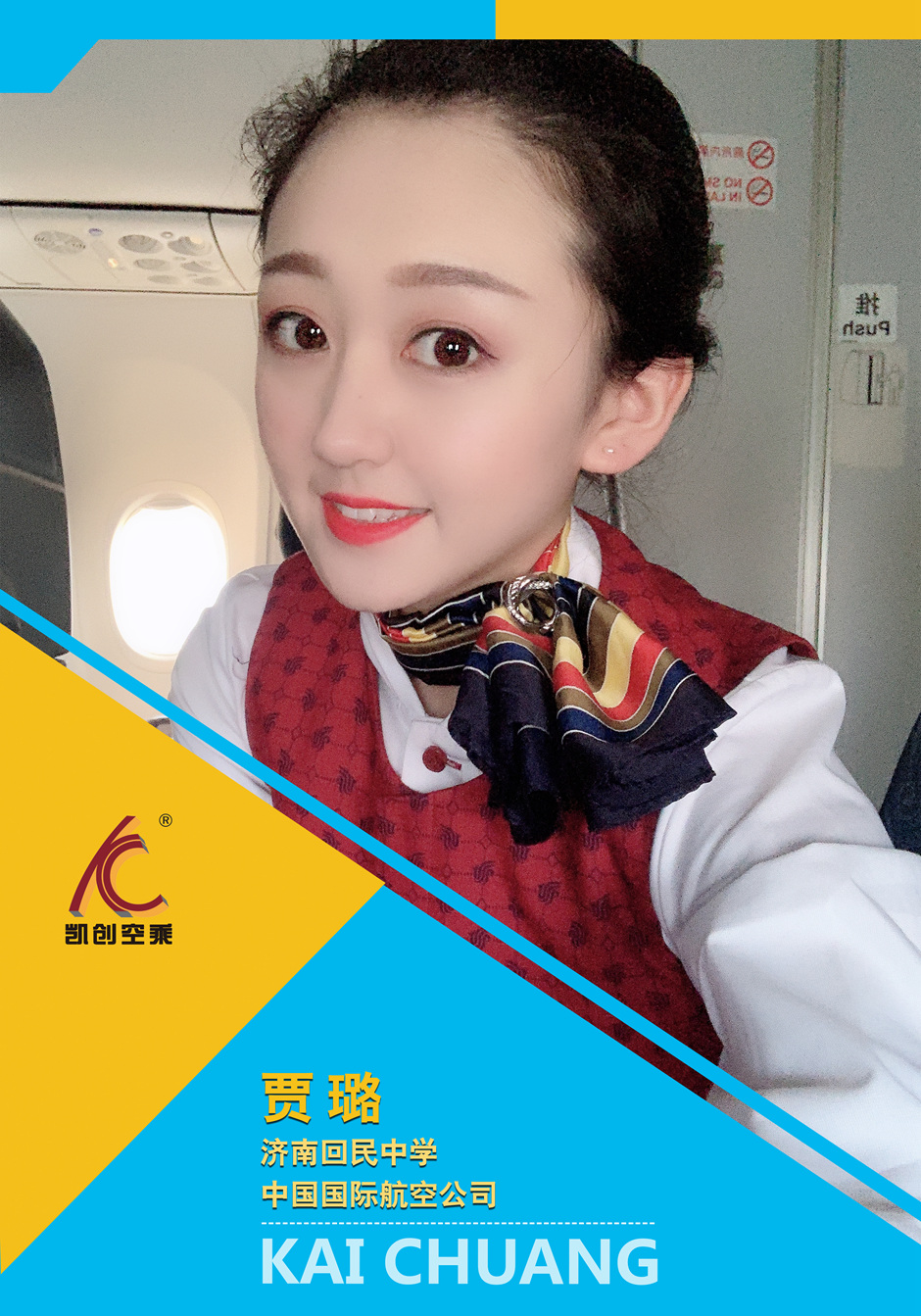 学长学姐(图26)