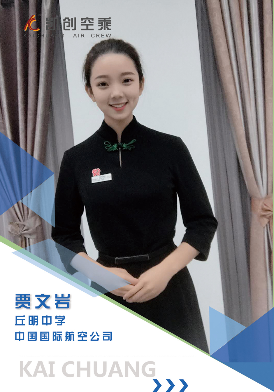 学长学姐(图27)
