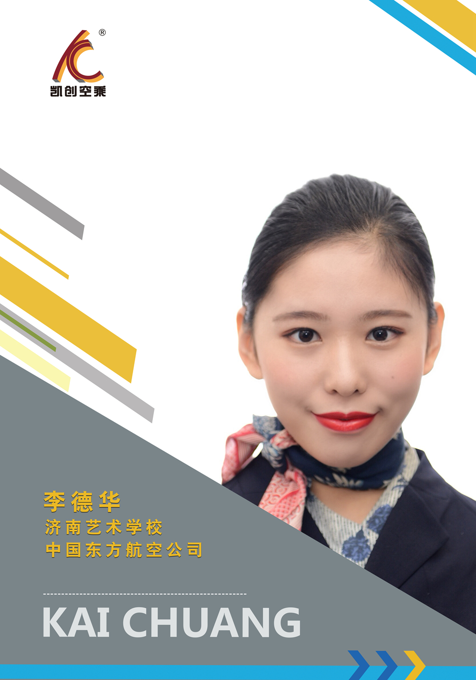 学长学姐(图30)