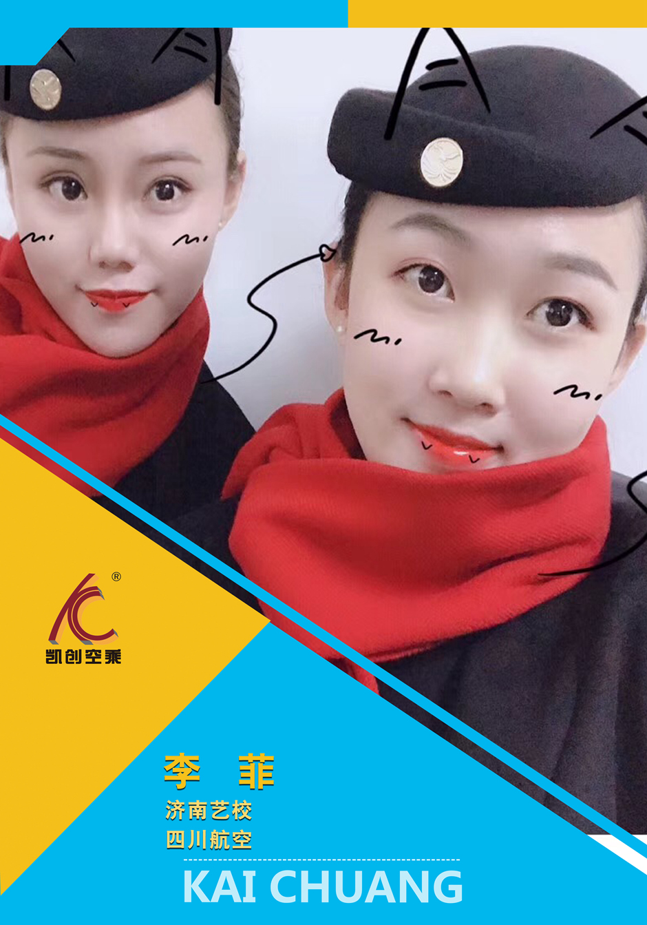 学长学姐(图31)