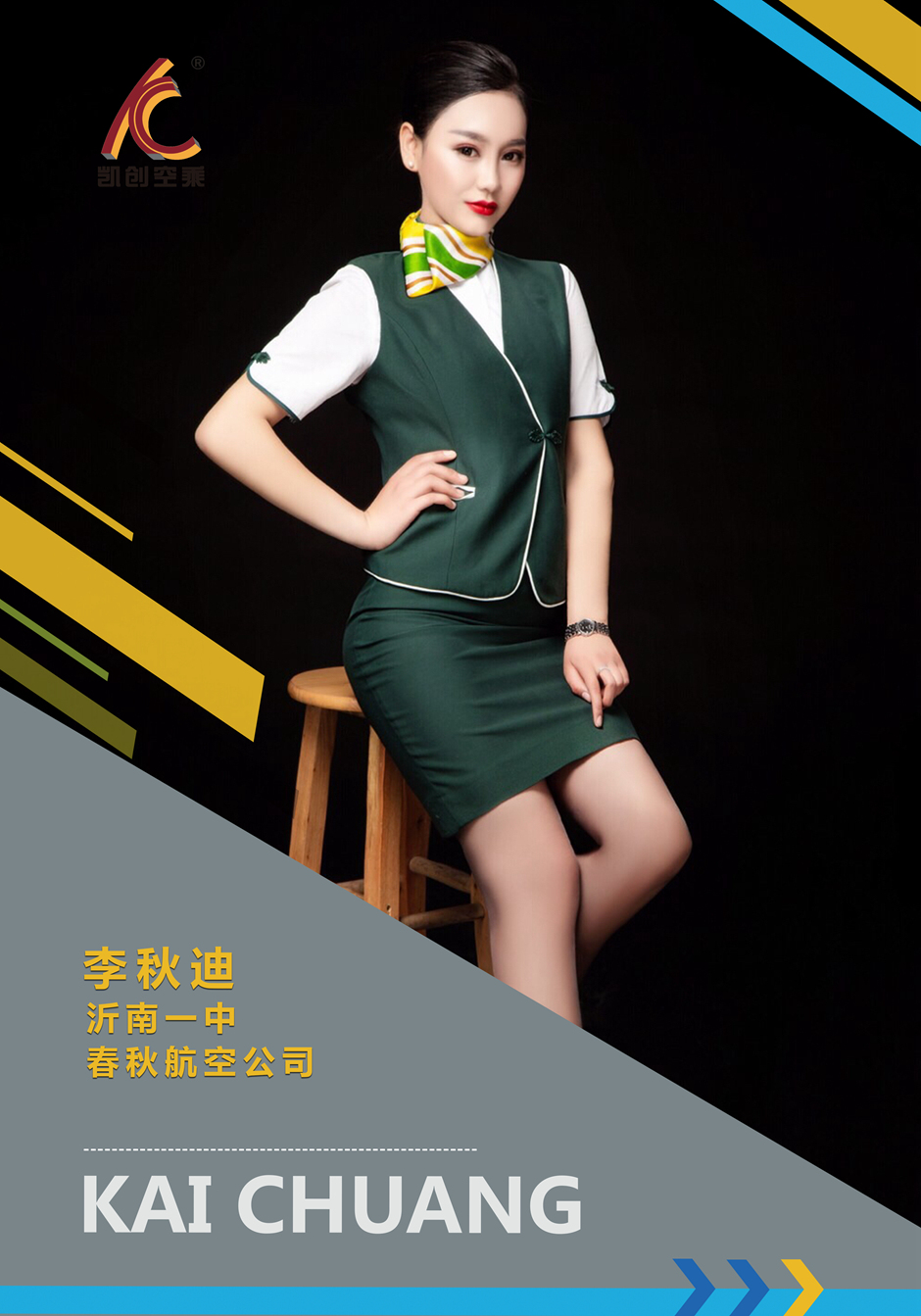 学长学姐(图32)