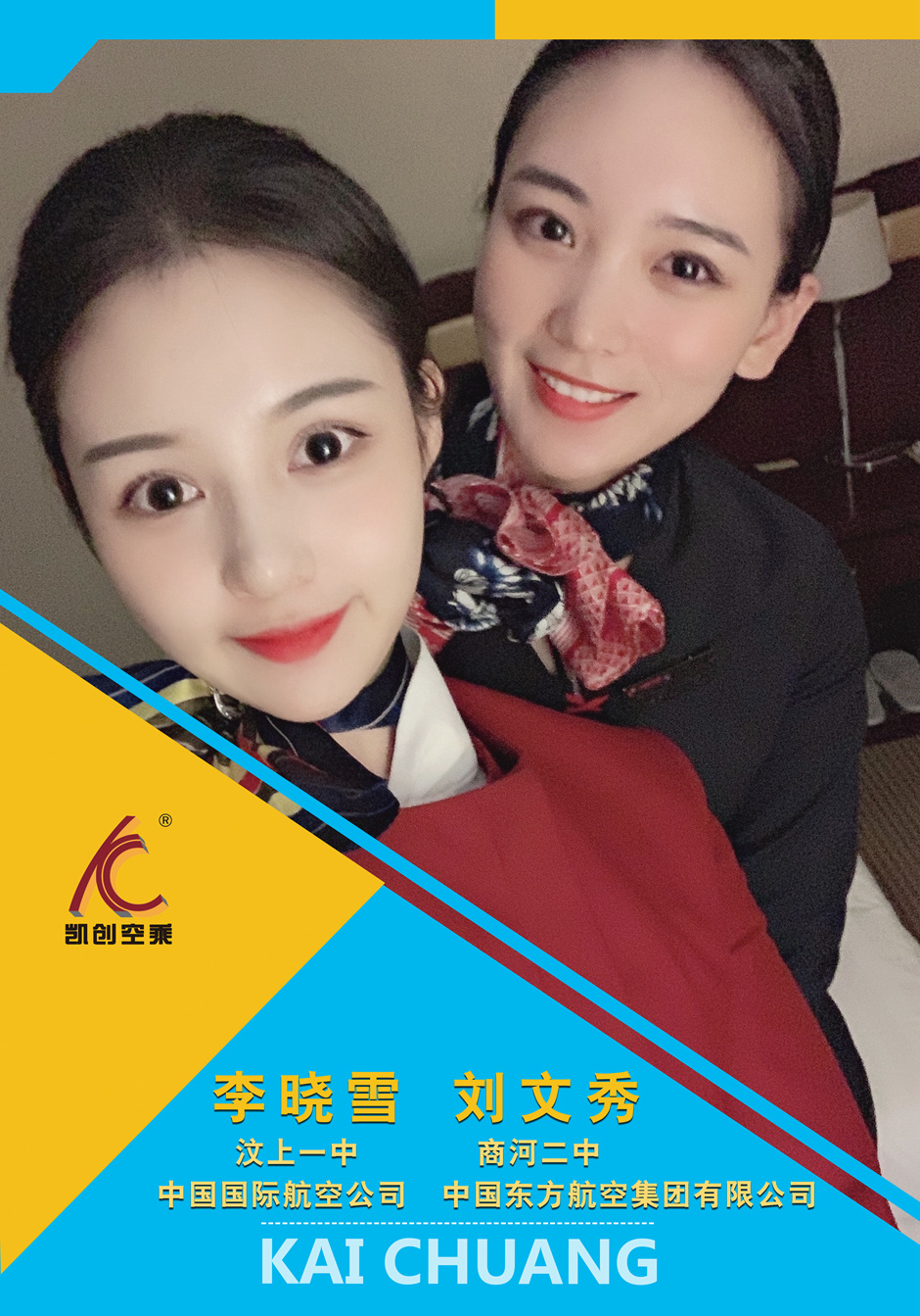 学长学姐(图33)