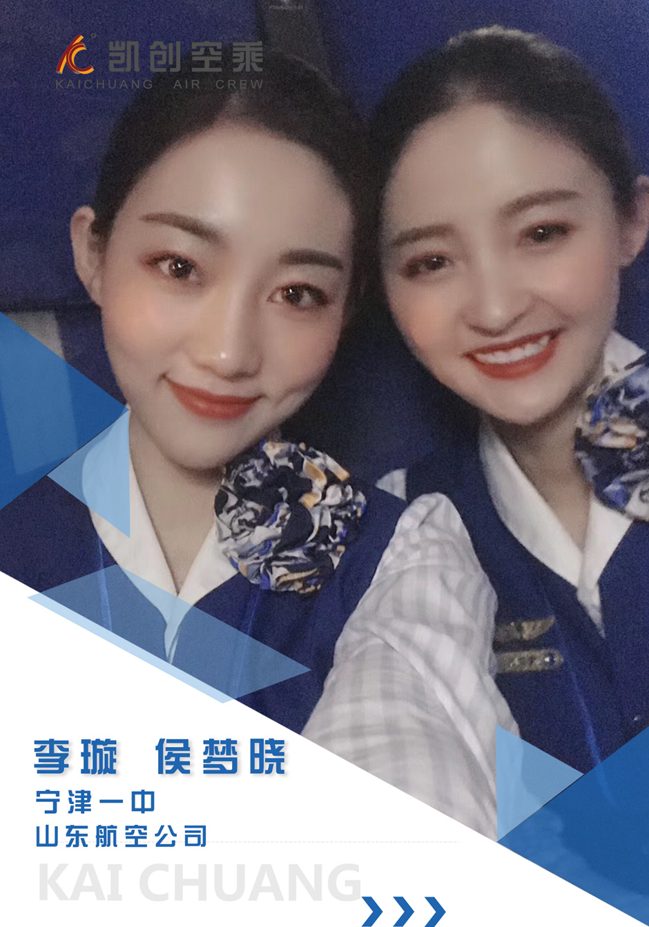 学长学姐(图34)