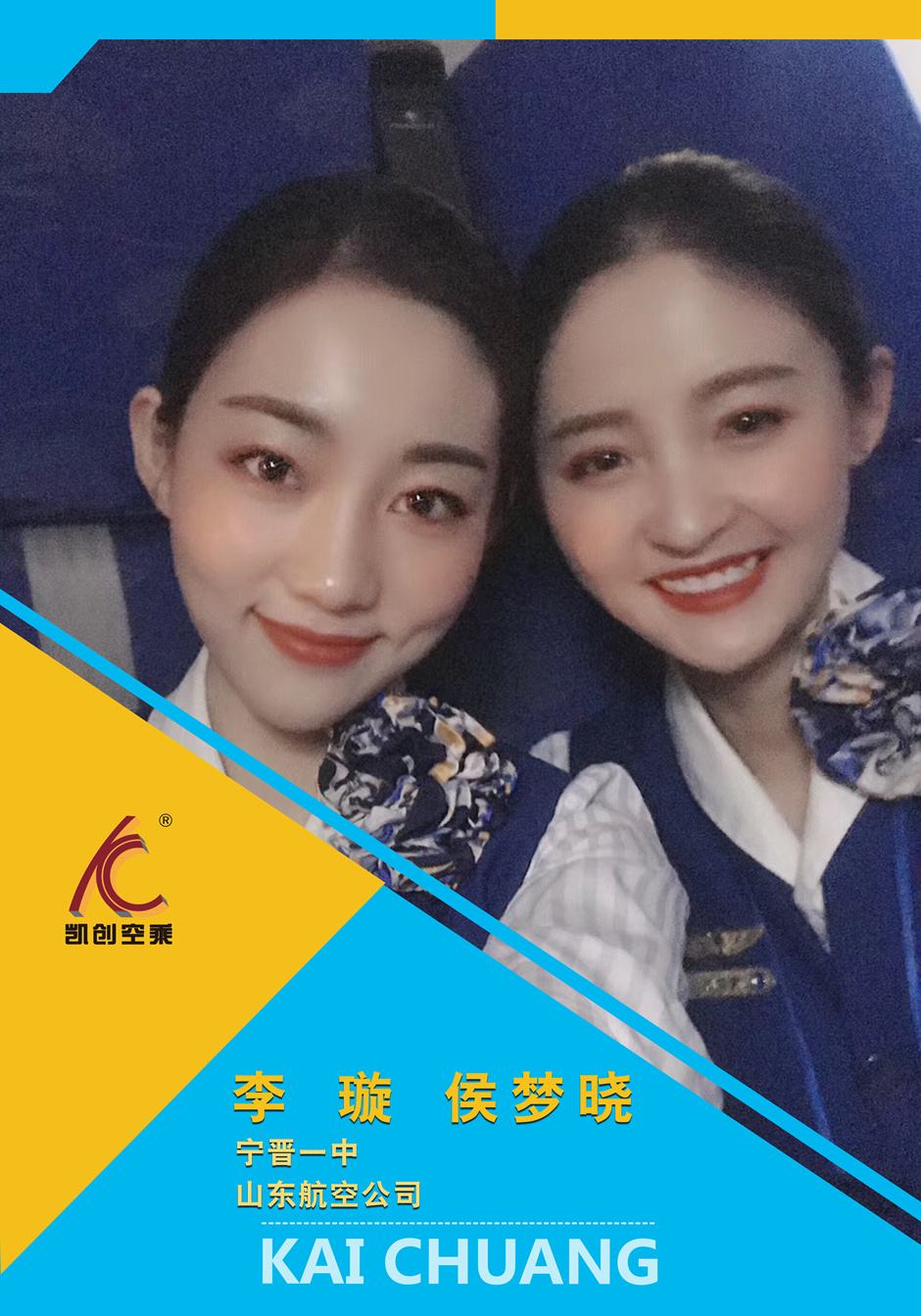 学长学姐(图35)