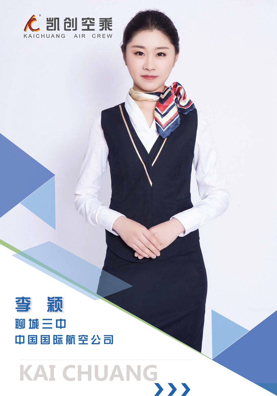 学长学姐(图36)