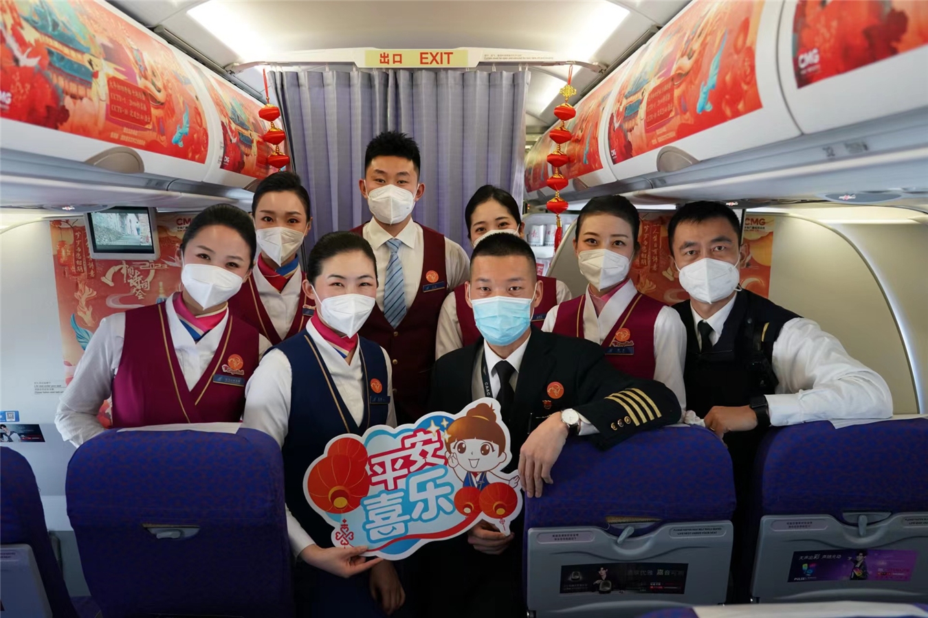 南航集团顺利实现2023航空安全年(图2) 南航集团顺利实现2023航空安全年(图2)