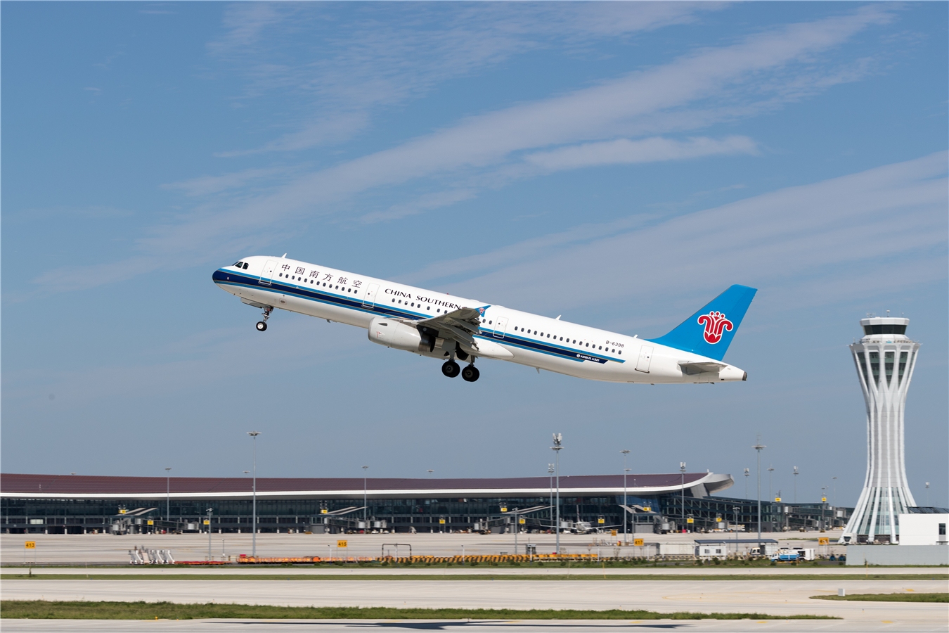 南航集团顺利实现2023航空安全年(图4) 南航集团顺利实现2023航空安全年(图4)