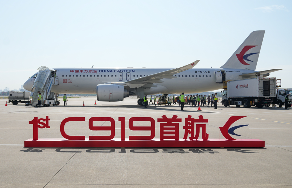 展翼新国门 东航鼎力支持C919翱翔更广阔天地(图1) 展翼新国门 东航鼎力支持C919翱翔更广阔天地(图1)