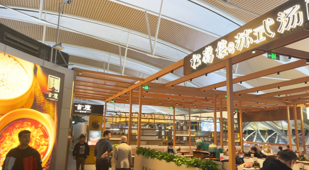 为国际而生的浦东机场,商业创新的突破口在哪里(图45) 为国际而生的浦东机场,商业创新的突破口在哪里(图45)