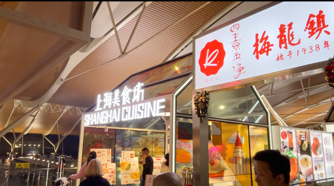 为国际而生的浦东机场,商业创新的突破口在哪里(图46) 为国际而生的浦东机场,商业创新的突破口在哪里(图46)